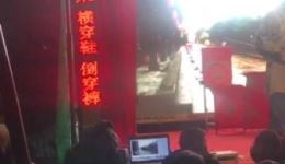 百忍堂