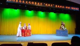 柳腔经典《墙头记》宋雁州栾绍杰等主演，即墨柳腔剧团演绎，高清戏曲资源下载下载