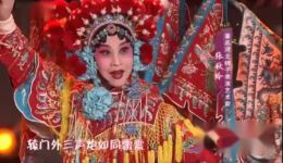 河北梆子《穆桂英挂帅》选段张秋玲经典演绎，在线观看下载下载