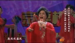 河北梆子戏歌《清风颂》刘玉玲精彩演绎，弘扬清风正气戏曲佳作在线下载下载