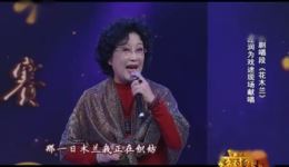 花木兰
