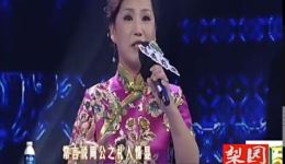 拜月记