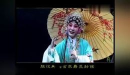 新白蛇传