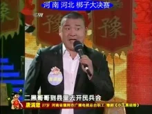 河南河北梆子大决赛直播_河北梆子巅峰对决在线观看 河南河北梆子大决赛直播_河北梆子巅峰对决在线观看