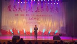 绍兴莲花落《垃圾分类好》下载 - 传统曲艺演绎环保新风尚