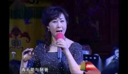 枫洛池苦乐村官官鹅情歌