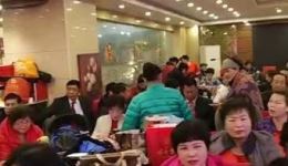 红云岗