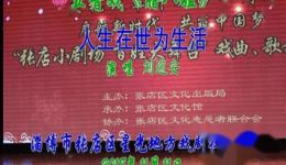 腊八姐