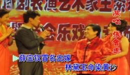 贾宝玉哭灵