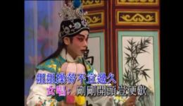 粤剧《晴雯补裘》高清下载郭凤女丁凡演绎经典，重温宝玉晴雯情深故事下载