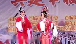 粤剧《花好月圆》周艳唐小玲主演，经典粤剧在线下载，传统戏曲资源下载