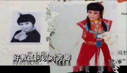 剑阁闻铃
