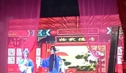 董知县闯宫