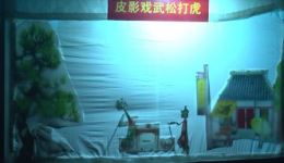 皮影戏《武松打虎》全集下载 - 经典水浒故事高清皮影演绎