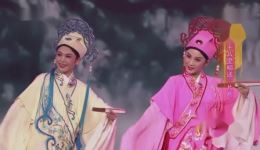 十八里相送