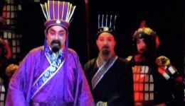 淮调经典《西门豹治邺》选段主公宣我进龙庭,廉政故事在线畅听 淮调经典《西门豹治邺》选段主公宣我进龙庭,廉政故事在线畅听
