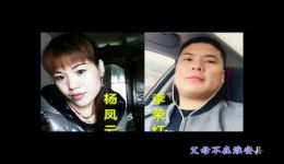 牙痕记·北数板