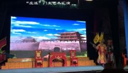三英战吕布