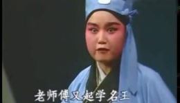 王金豆借粮