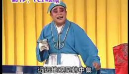穷酸走了桃花运