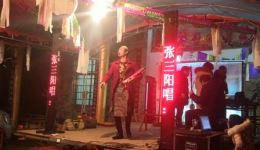 祁东渔鼓《金盆记》全集下载 - 经典地方戏曲资源在线获取