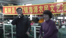 二人转拉场戏《回杯记》片段下载，杨明星林颖精彩演绎下载