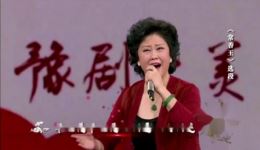 豫剧《常香玉》王惠现场演唱，悲怆歌声演绎大师传奇人生