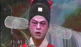 高文举
