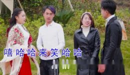 贵州山歌《缘分就在你手中》阿科刘云寿王妃阿珍演唱，经典山歌在线下载