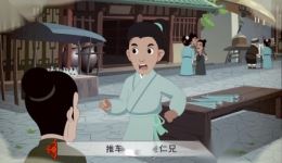 斩黄袍