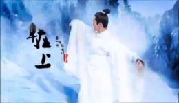 《将军在上》第002集在线收听小惩恶仆下集,精彩剧情不容错过! 《将军在上》第002集在线收听小惩恶仆下集,精彩剧情不容错过!