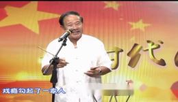 瞧这一家人