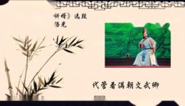 朱元璋斩婿 天网恢恢不容情