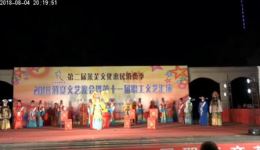 银屏公主