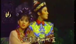 免费歌仔戏《四季调》下载，叶青杨怀民主演，完整唱段资源一键获取下载