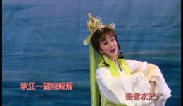 玉簪记