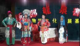 坠剧《老包铡李连芳》全集高清下载 - 李进生王贵珠经典演绎 坠剧《老包铡李连芳》全集高清下载 - 李进生王贵珠经典演绎