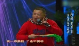 韩琦杀庙