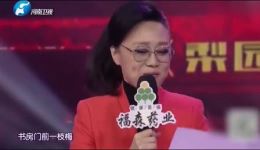 吴琼二夹弦《梁祝》选段下载 - 梨园春经典戏曲资源免费获取 吴琼二夹弦《梁祝》选段下载 - 梨园春经典戏曲资源免费获取