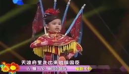 德国小姑娘演绎豫剧《穆桂英挂帅》选段,精彩呈现巾帼豪情,戏曲盛宴不容错过 德国小姑娘演绎豫剧《穆桂英挂帅》选段,精彩呈现巾帼豪情,戏曲盛宴不容错过
