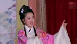 杨钰莹何炅合唱黄梅戏《天仙配》精彩片段，经典戏曲在线欣赏