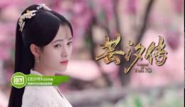 孟姜女十二月调