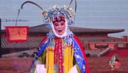 豫剧《五世请缨～下》山西金良豫剧团演出，经典戏曲全场下载资源
