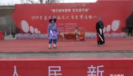 王华买爹