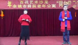 强盗与尼姑