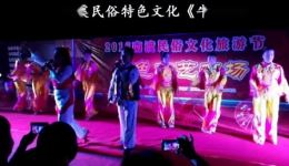 岑溪传统牛娘剧资源下载,领略汉族戏曲独特魅力与民俗风情 岑溪传统牛娘剧资源下载,领略汉族戏曲独特魅力与民俗风情