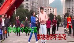 歪脚富婆爱帅哥