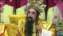 三穿状元袍