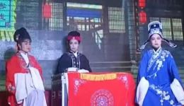 祁剧《财宝记》选段下载|正宗祁剧经典片段在线获取 祁剧《财宝记》选段下载|正宗祁剧经典片段在线获取