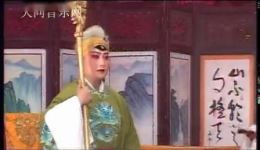 右玉道情《王花卖父》全集下载 - 传统孝道戏曲在线获取 右玉道情《王花卖父》全集下载 - 传统孝道戏曲在线获取